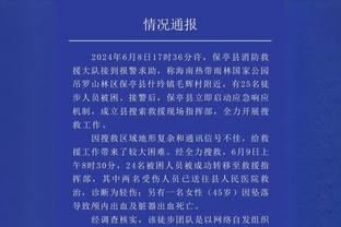 快船三分球命中率联盟第一！小卡、哈登、乔治、鲍威尔四人过40%